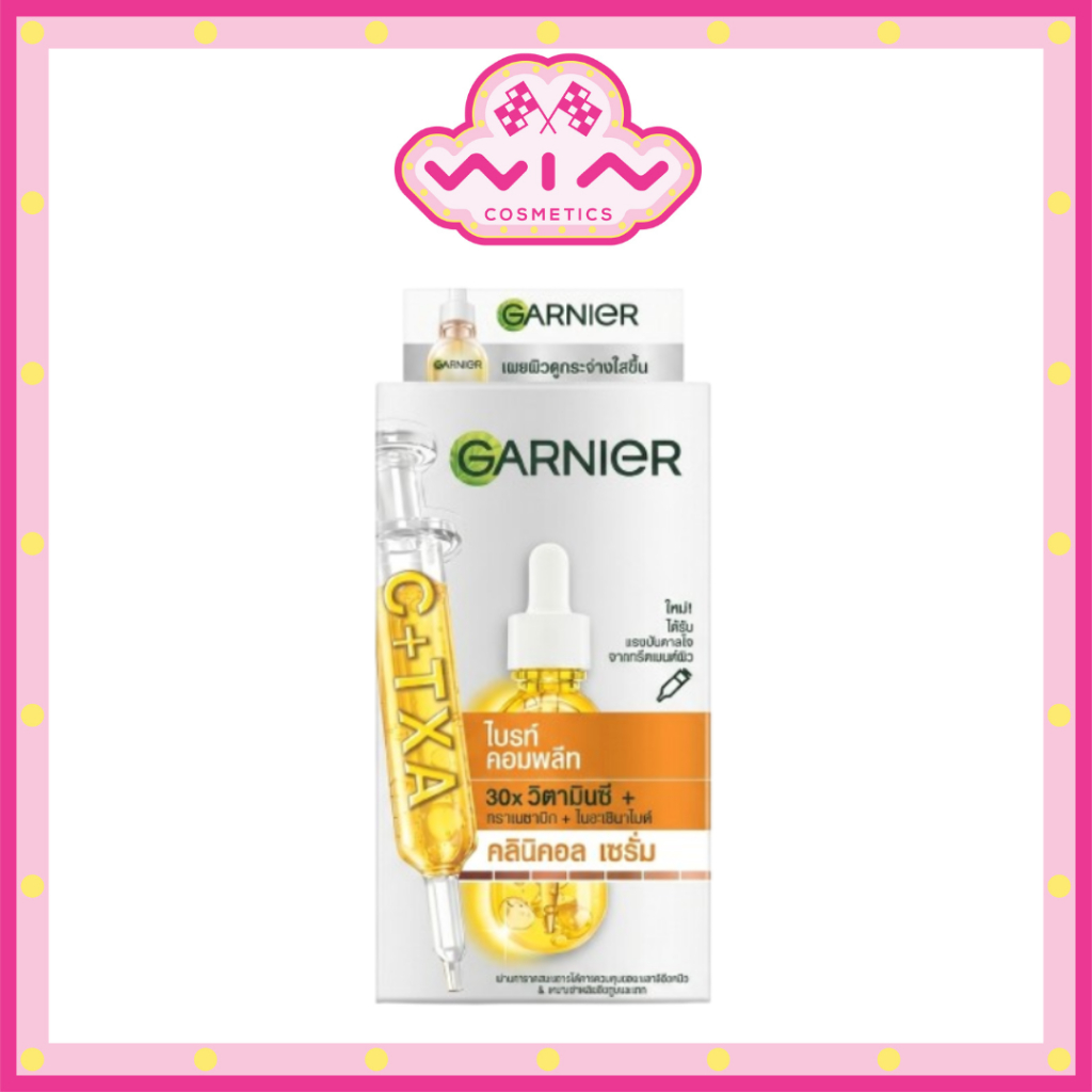 [1กล่อง 6 ซอง] Garnier การ์นิเย่ ไบรท์ คอมพลีท คลินิคอล เซรั่ม 30x Vitamin C+ ซองฝาหมุน 7.5 มล. เซรั่มบำรุงผิวหน้า