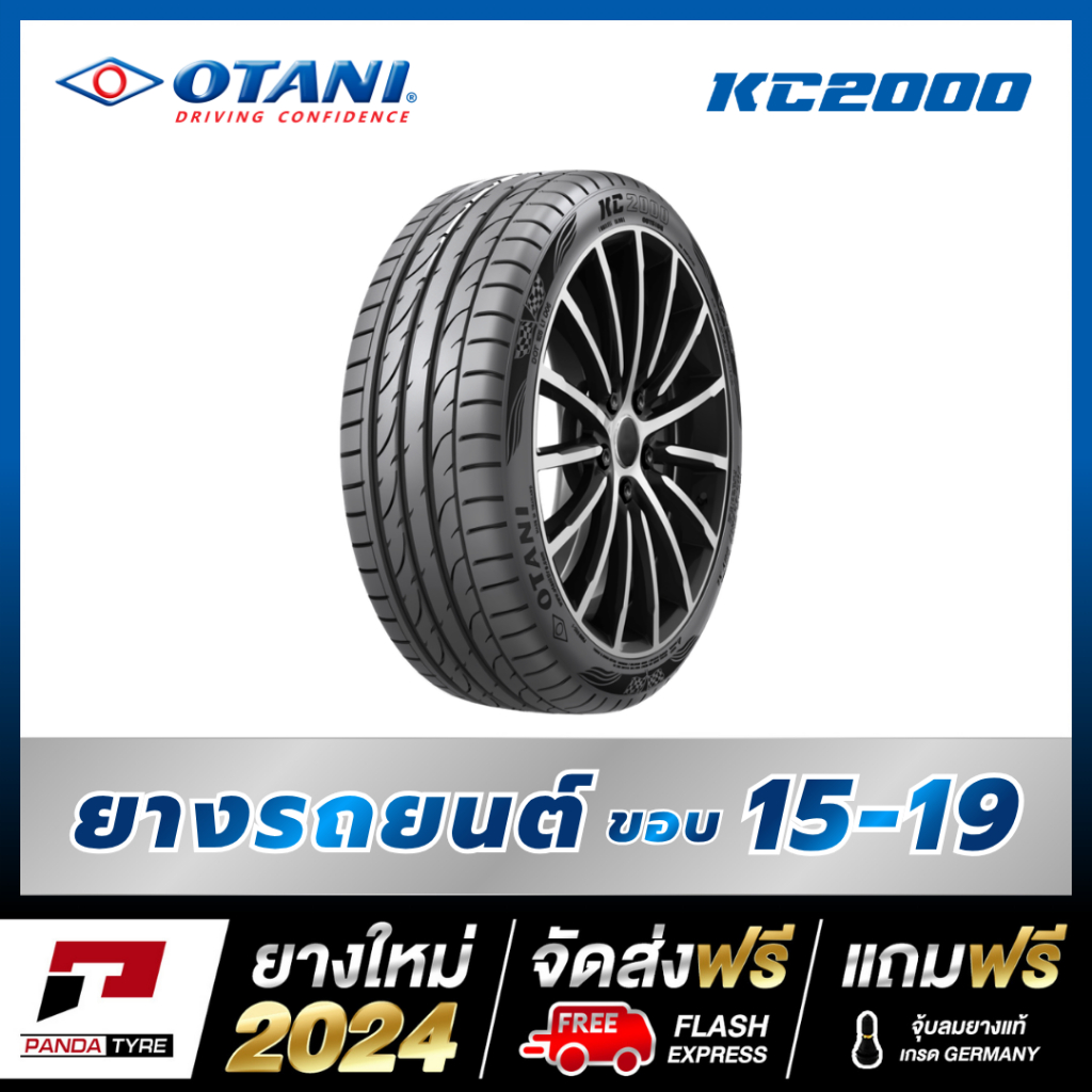 SSP-OTANI รุ่น KC2000 รวมยางรถยนต์ขอบ 15-19 จำนวน 1 เส้น (ยางใหม่ปี 2024)