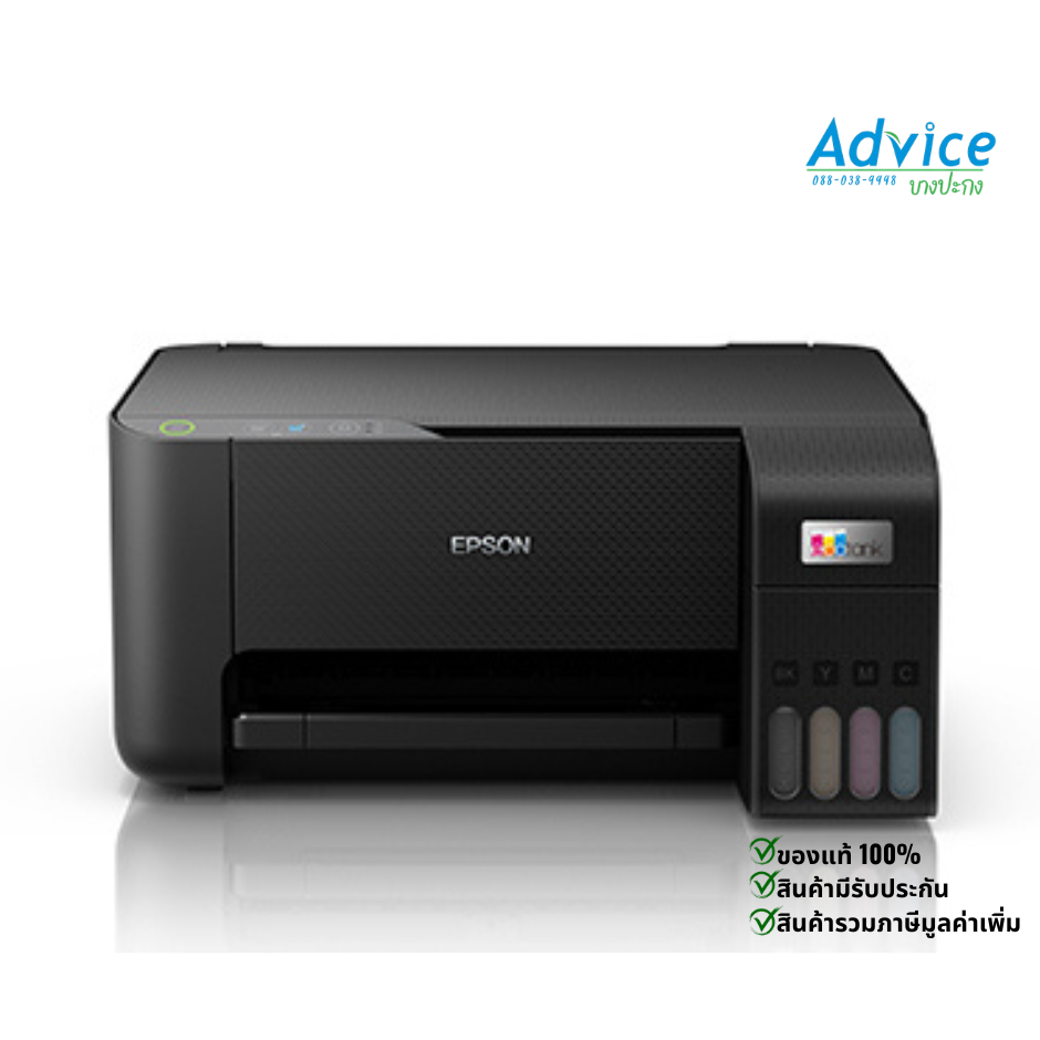 Epson L3210 Plus Ink Tank ปริ้น ถ่าย สแกน ครบ จบในเครื่องเดียว=A0139343