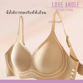 Love Angel Bra บราไร้โครง ไร้ตะเข็บ ผ้าไหมน้ำแข็ง นุ่มสบาย ใส่ได้ทุกวัน เก็บทรงสวย รุ่น M-3XL 625
