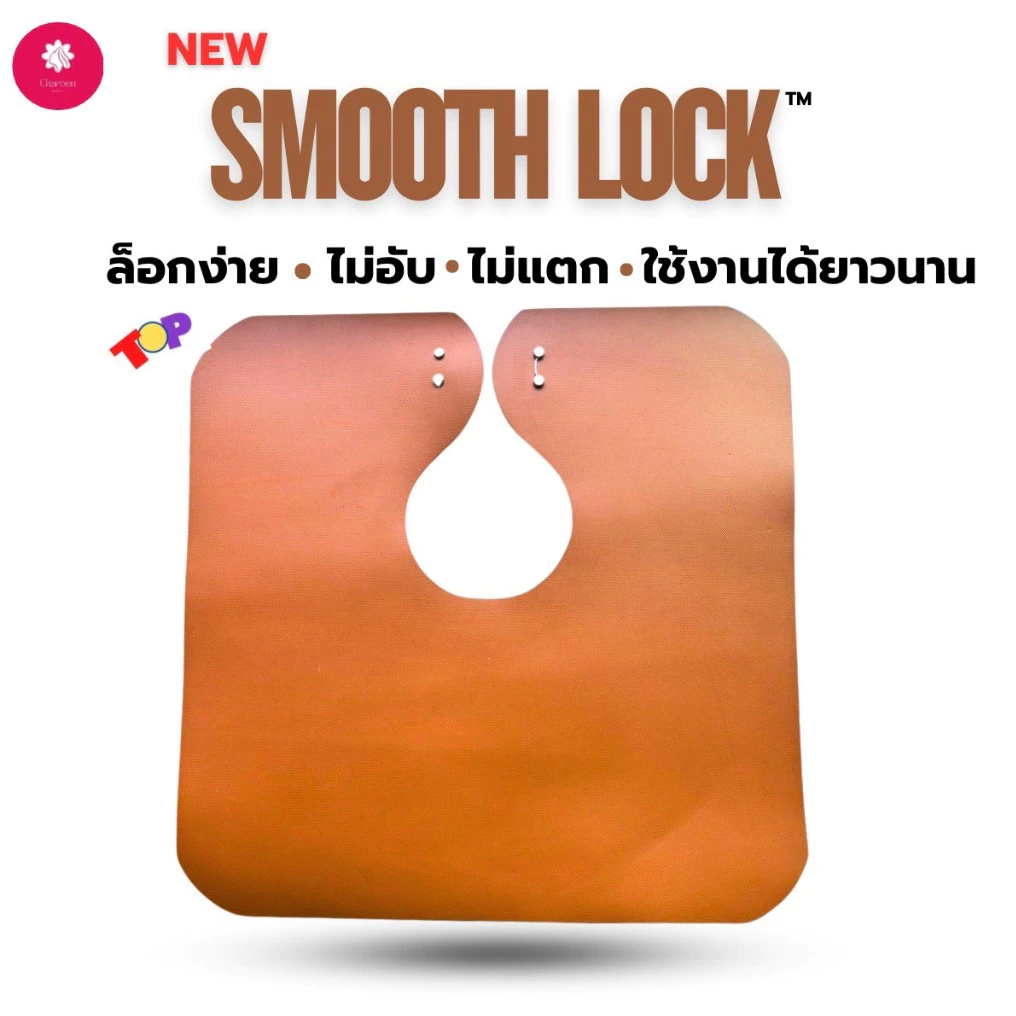 ใหม่ล่าสุด ผ้าคุลมรองสระ ผ้ารองสระ Smooth Lock ไม่มีหมอน ผ้ายางรองสระกันน้ำได้ทั้ง 2 ด้าน