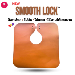 ใหม่ล่าสุด ผ้าคุลมรองสระ ผ้ารองสระ Smooth Lock ไม่มีหมอน ผ้ายางรองสระกันน้ำได้ทั้ง 2 ด้าน