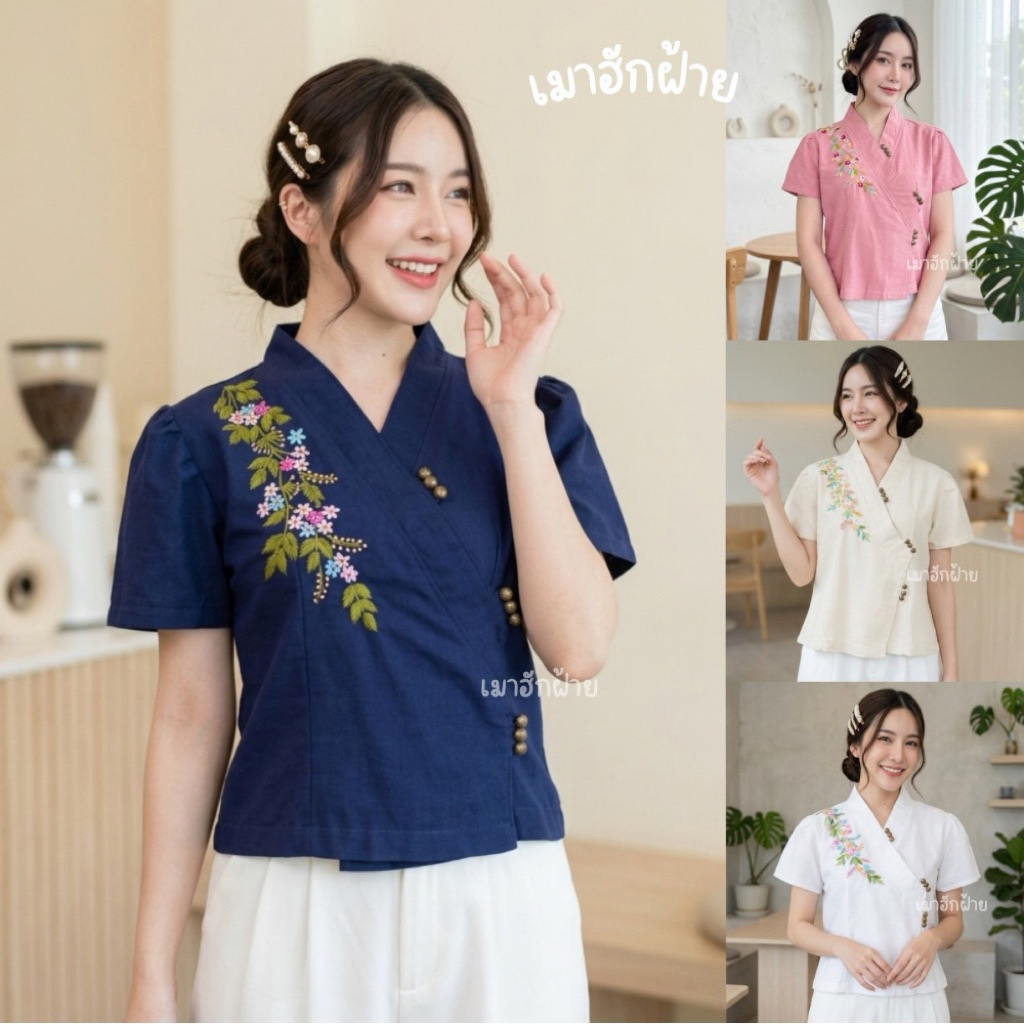 เสื้อผ้าฝ้าย ทรงเจ้านาง แขนสั้น ปักดอกไม้ งานปักมือ ทรงสวย ใส่ได้หลายโอกาส สามารถใส่ทำบุญ ใส่ทำงานได้ ขนาดอก 36-44"