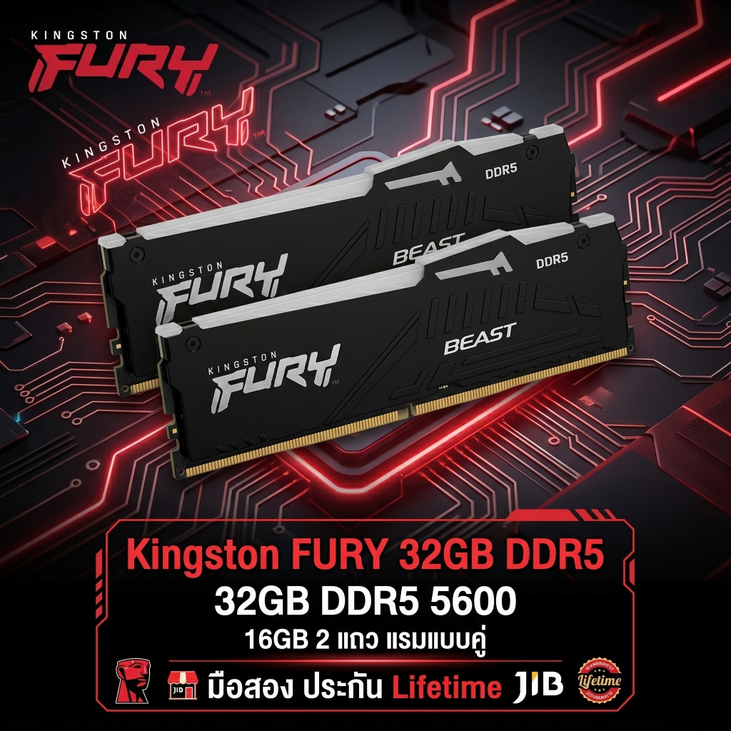 หัวข้อสินค้า (ไม่เกิน 100 ตัวอักษร): [มือสอง] RAM Kingston FURY Beast RGB 32GB (16GBx2) DDR5 Bus 560