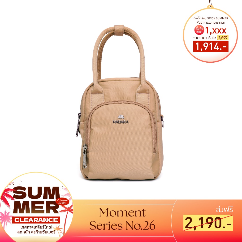Hadara Moment Series No.26 กระเป๋าสะพาย 11 ช่องใช้งาน ผ้า Deluxe Nylon กันน้ำ 80%
