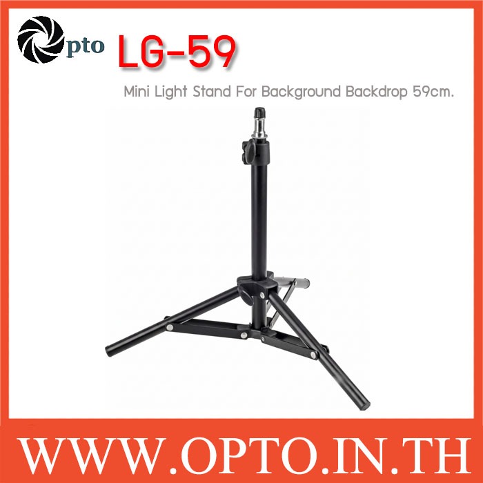 LG-59 Mini Light Stand for Background Backdrop Flash Studio (H/59cm.) ขาตั้งไฟสตูดิโอสำหรับส่องฉาก