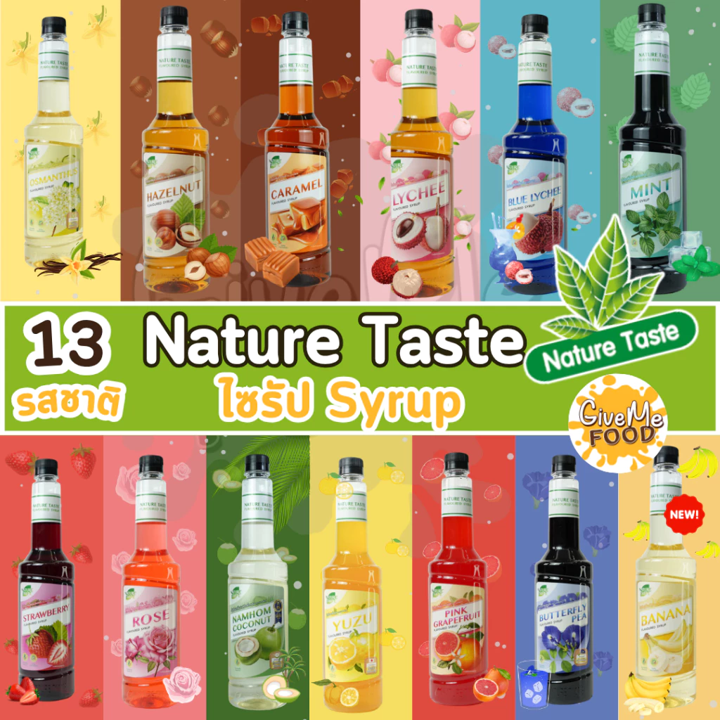 เนเจอร์เทส ไซรัป 🍑 Nature Taste Syrup น้ำเชื่อมไซรัป 800 ml