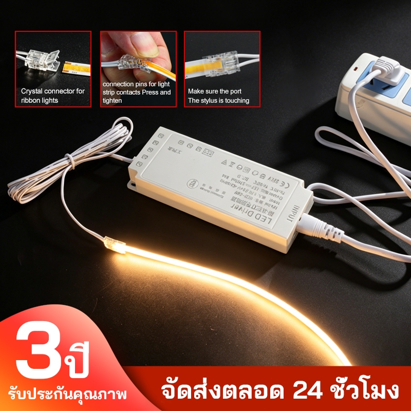 อุปกรณ์เสริมตู้ 12V เซ็นเซอร์ร่างกายมนุษย์สวิตช์สัมผัสหม้อแปลงสายเชื่อมต่อกล่องแยกเหมาะสำหรับ 8MM LED COB แถบไฟแรงดันต่ำ