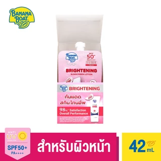Banana Boat Aqua Brightening SPF50+ PA++++ Sachet แพ๊ค 6 ชิ้น(ABN26S)