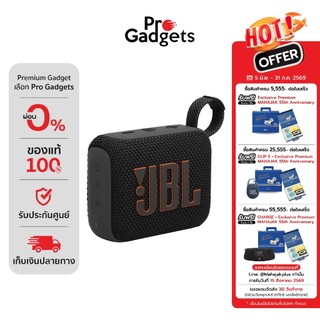 JBL GO 4 Portable Speaker ลำโพงไร้สาย