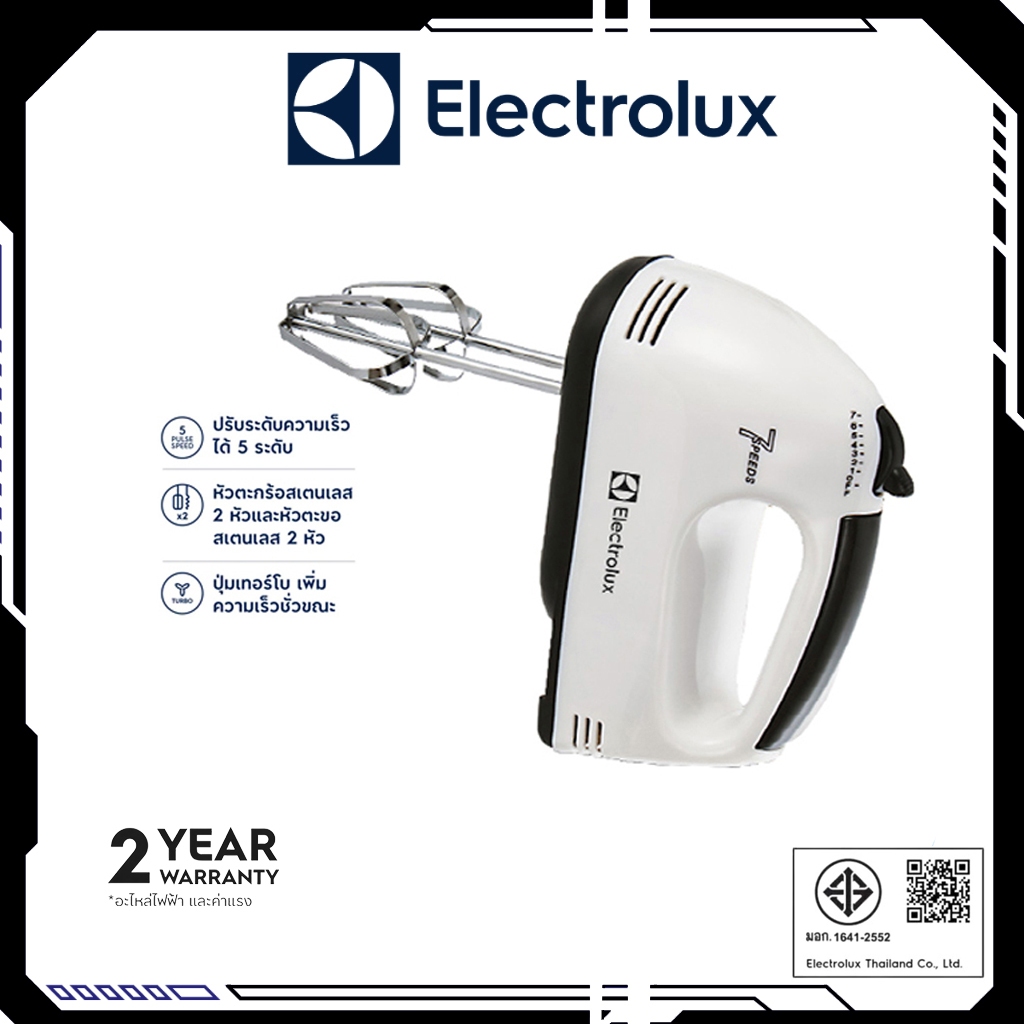 Electrolux เครื่องตีไข่ ผสมอาหารแบบมือถือ รุ่น  CX-6663(white) 1