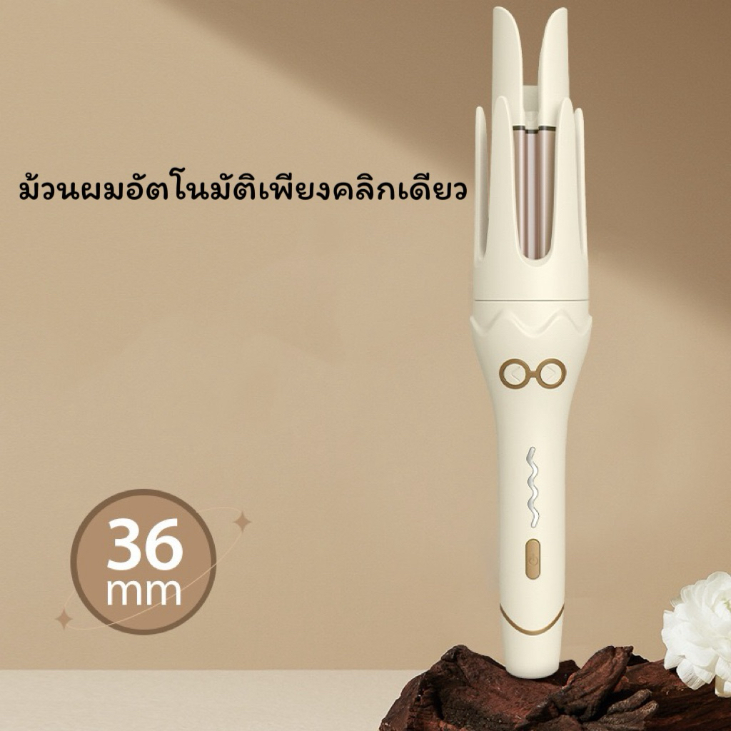 เครื่องม้วนผมอัตโนมัติ36MM ที่ม้วนผมลอนPLUS เครื่องลอนผม มีไอออนบำรุ่งผม เครื่องทำผมลอน398
