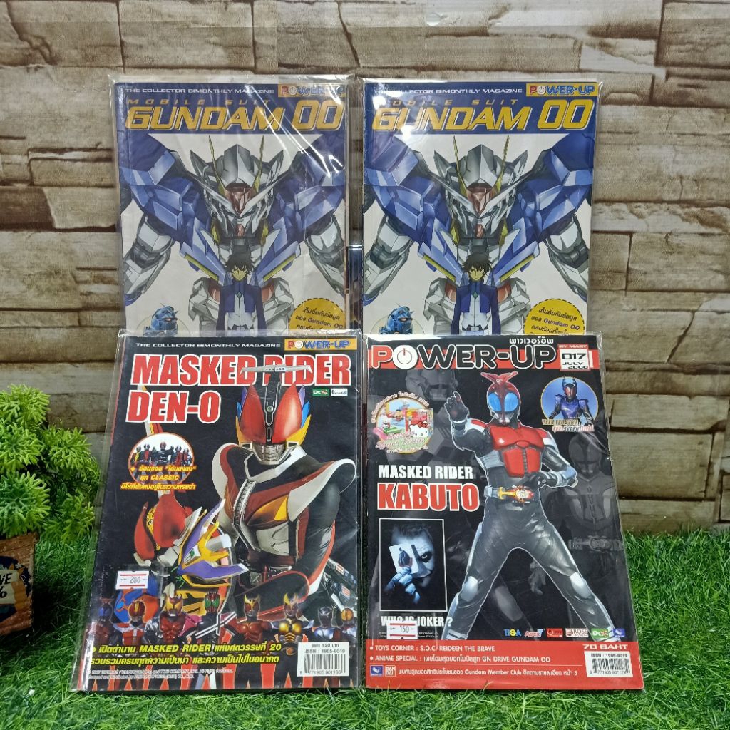 📚⛩️🏯🥋 นิตยสาร :POWER-UP AC7299 POWER-UP AC7300 POWER-UP AC7301 POWER-UP AC7302