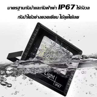 🚀ซื้อ 1 แถม 1 ไฟโซล่าเซลล์ LED สว่างกว่าเดิม ชาร์จไว แบตอึด กันน้ำ IP65 รีโมทอัจฉริยะ ติดตั้งง่าย