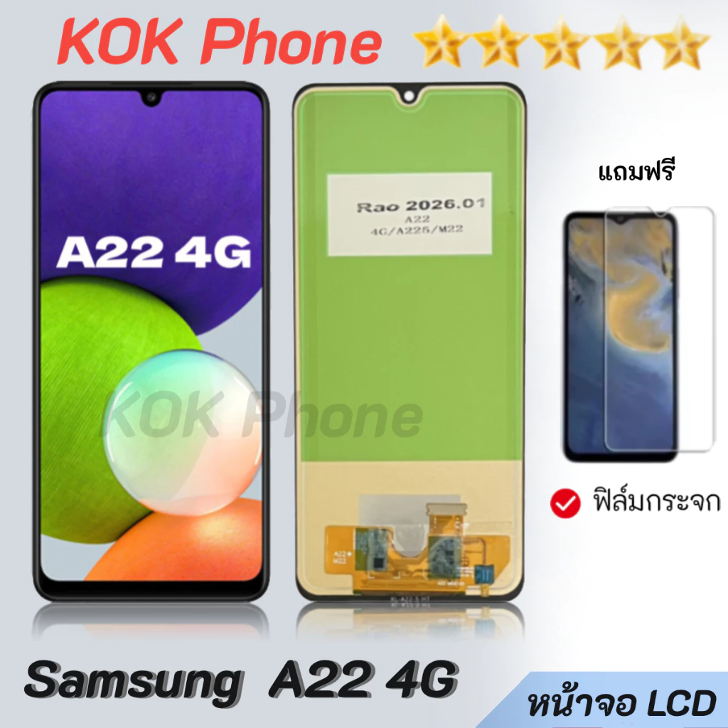 หน้าจอ samsung A22(4G)/ซัมซุง A22(4G) จอ+ทัช Lcd Display หน้าจอ จอsamsung จอA22(4G) จอsamsungA22(4G)