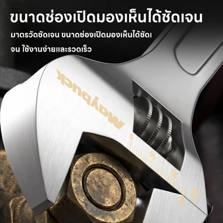 Maybuck Japan ประแจเลื่อน ประแจอเนกประสงค์ ขนาด 10 12 15 18นิ้ว Adjustable Wrench