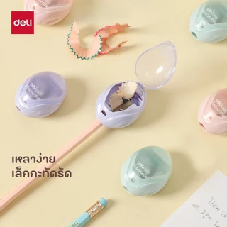กบเหลาดินสอ 1 รู ทรงไข่ Deli รุ่น 0525 สีพาสเทล พกพาง่าย เหลาคม (คละสี/จำหน่าย 1 ชิ้น)