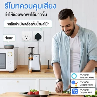 【COD】Tuya Wi-Fi ปลั๊กไวไฟ Smart Plug US 10A/16A ปลั๊กจฉริยะ ควบคผ่าแอพ Smartlife Alexa google รองรับ ควบคุมด้วยเสียงในบ