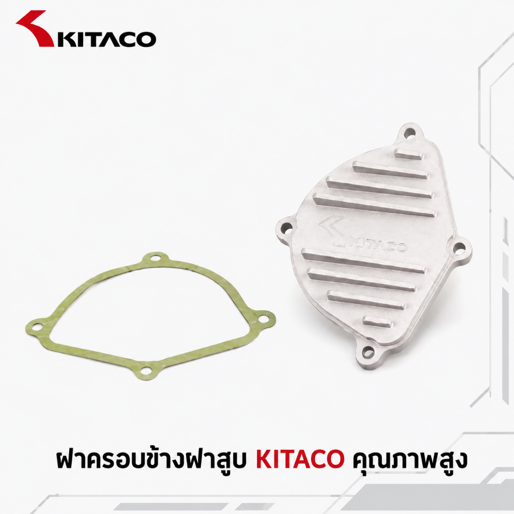 KITACO ฝาครอบข้างฝาสูบ Cylinder Head Side Cover 310-4021100 สีเงิน สำหรับ KSR110/KLX110 พร้อมปะเก็น