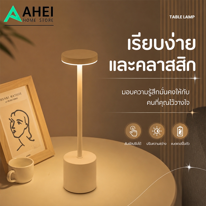 โคมไฟตั้งโต๊ะ โคมไฟLED ชาร์จ Usb แบบพกพา โคมไฟทรงแบนสูง 3สี ปรับความสว่างห้องบาร์คาเฟ่โรงแรมการศึกษาห้องนอนไฟกลางคืน.