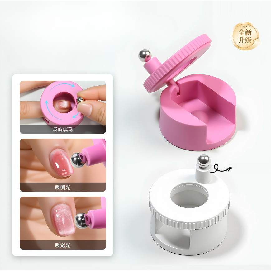 แม่เหล็กดึงสีลูกแก้ว แบบหมุนได้ 360° ใช้งานง่าย สำหรับเจลแคทอาย