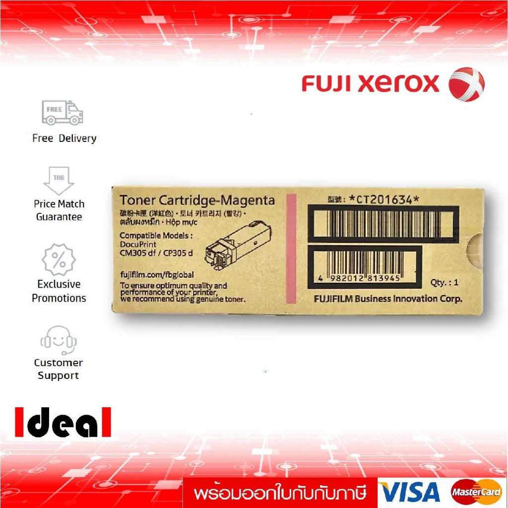 หมึกพิมพ์เลเซอร์ FUJI XEROX CT-201634 M หมึกโทนเนอร์ สีแดงอมม่วง ของแท้ (CM305df / CM305d)หมึกโทนเนอร์ แดงอมม่วง FujiXer