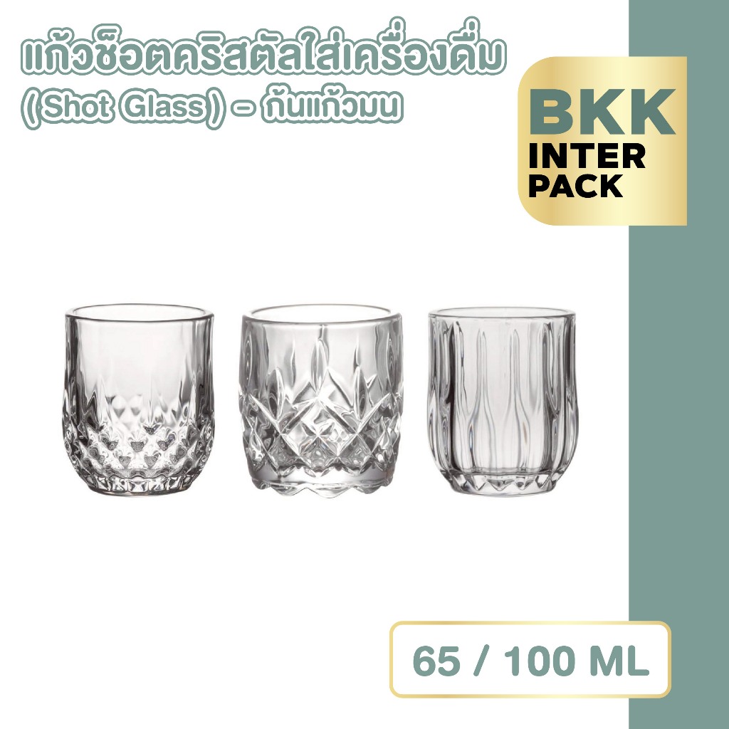BKKPACK แก้วช็อตคริสตัลลายวินเทจ รักษาอุณหภูมิได้ดี ดีไซน์พรีเมียม 65ml 85ml G-CUP7