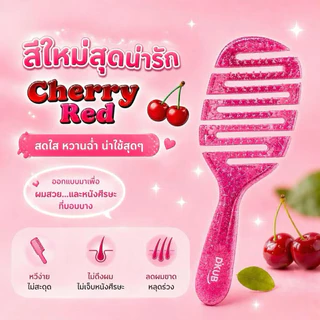 {🐻ในไลฟ์ลด50%+ส่งด่วนทุกวัน} DKUB Easy Comb หวีแปรง ไม่ทำให้ผมพันกัน หวีจัดแต่งทรงผม ถนอมเส้นผม