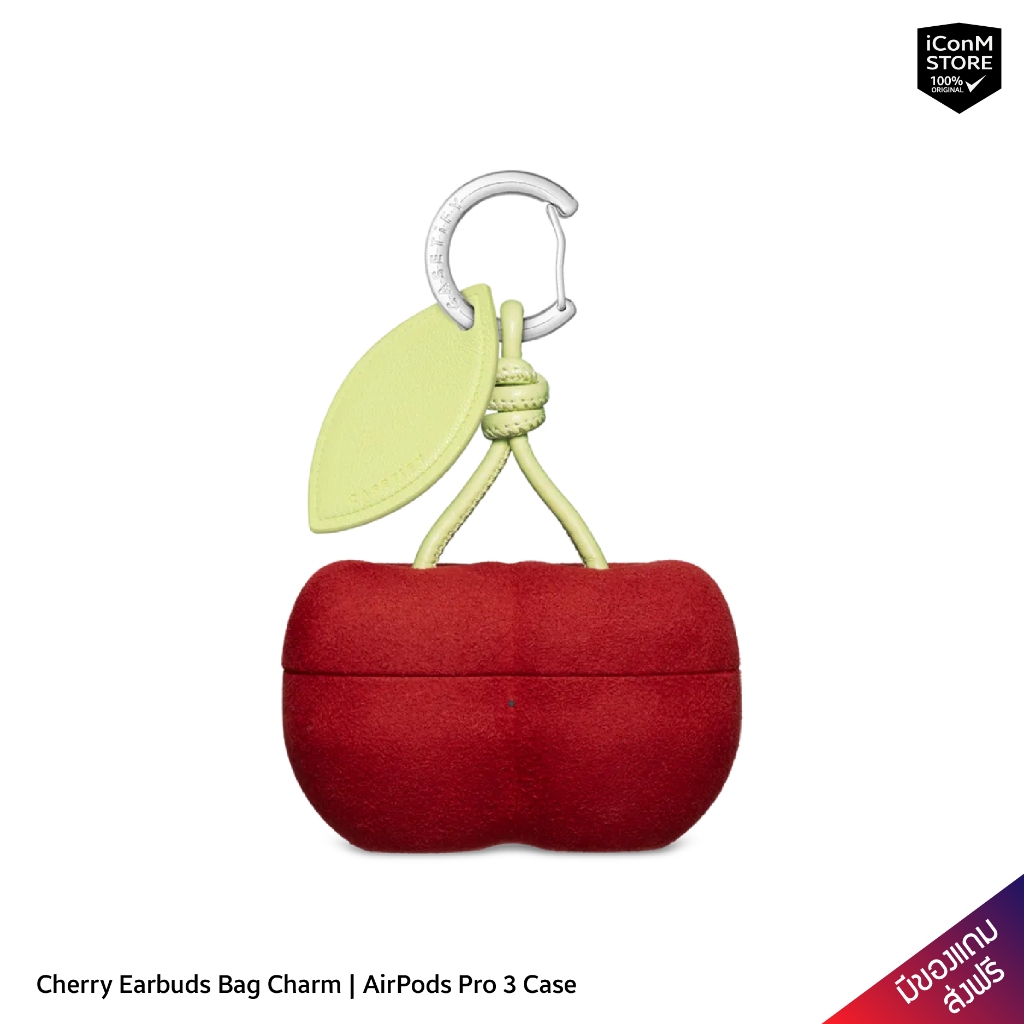 [พร้อมส่ง] CASETiFY AirPods Pro 3 Cherry Earbuds Bag Charm เคสหูฟัง [ผ่อน0% ส่งฟรี มีของแถม]