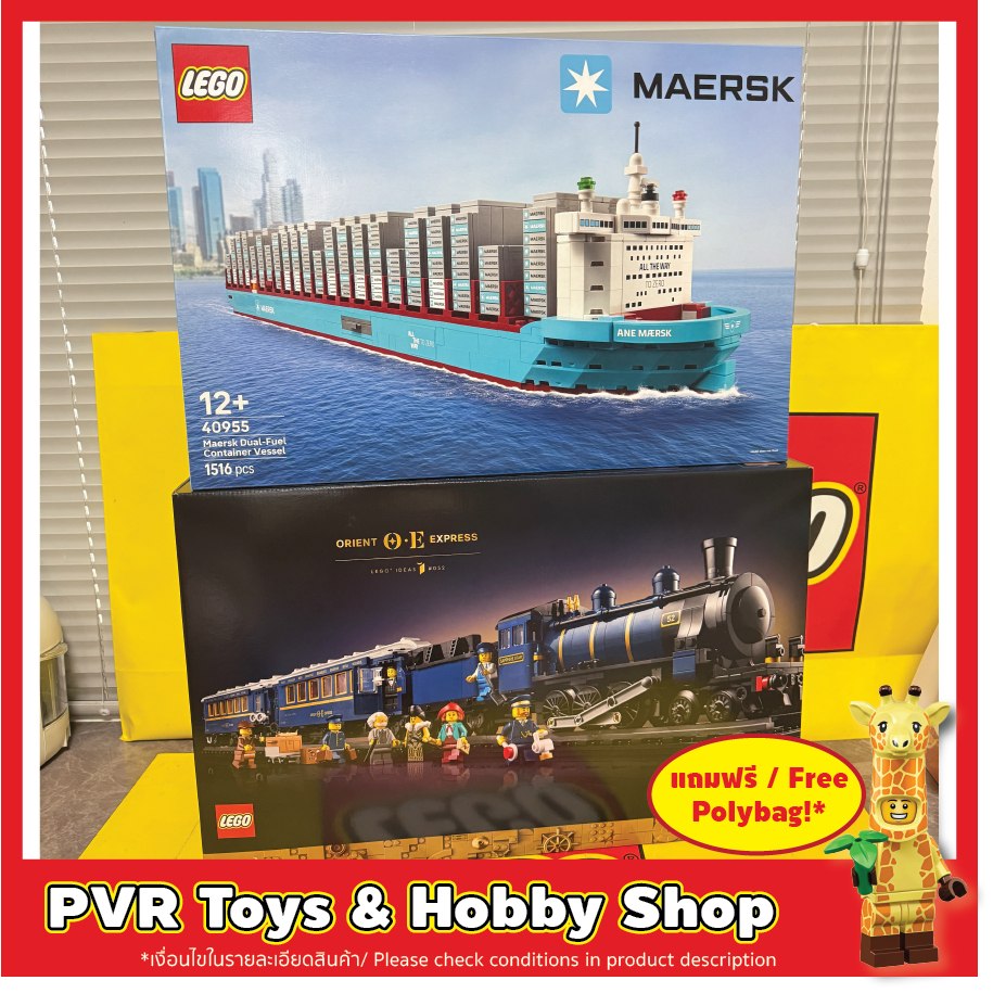 LEGO® 21344 40955 The Orient Express Train Maersk Dual-Fuel Container Vessel Exclusive เลโก้ เรือ ขน