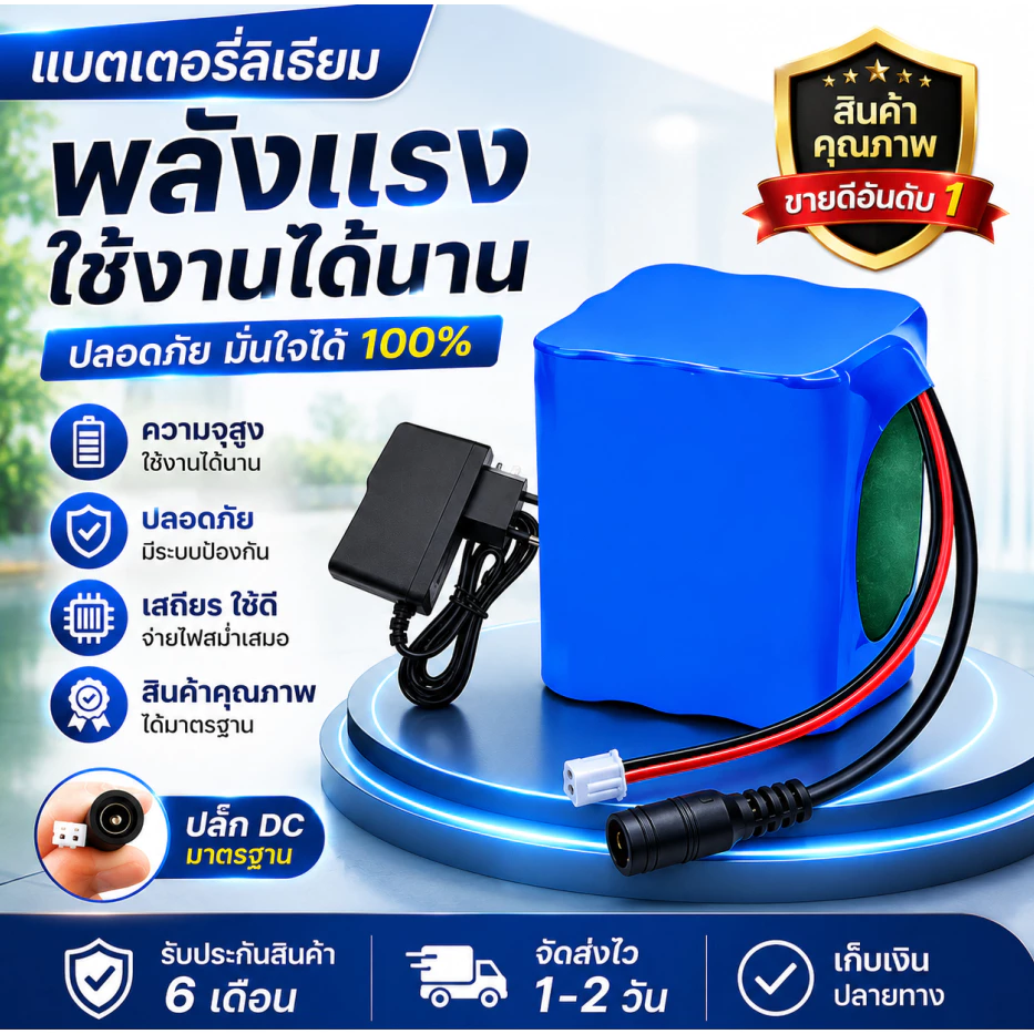 แบตเตอรี่ลิเธียม 12v 3600mAh-20000mAh แบตเตอรี่แบบชาร์จไฟได้พร้อมแผ่นป้องกัน BMS ด้วยปลั๊ก XH 2.54