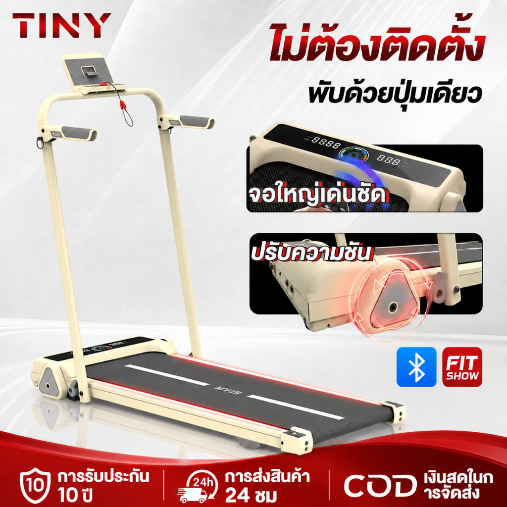 【รับประกัน 10 ปี】ลู่วิ่งไฟฟ้า B50 ลู่วิ่ง มอเตอร์ 3.5 HP พับได้ ลาดเอียงได้ 3 ระดับ ใช้ที่บ้าน เงียบ ประหยัดไฟ ของแท้