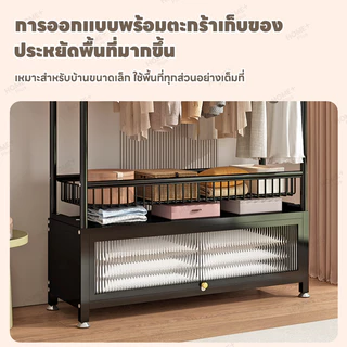 Baan ขาตั้งแขวนเสื้อผ้าสแตนเลส มีล้อเลื่อน เคลื่อนย้ายง่าย มีกล่องเก็บของในตัว ตู้แขวนเสื้อ ห้องนอน