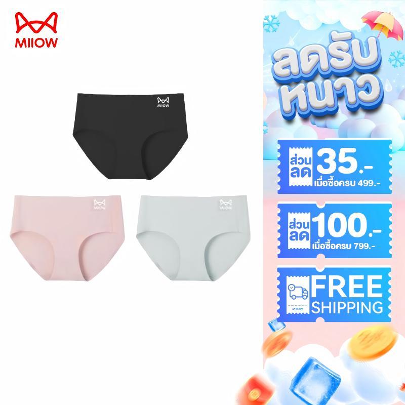 【ชุด 3 ชิ้น】MIIOW การเกงชั้นใน lady women ผู้หญิง กางเกงใน Clothing Underwear เสื้อผ้า 7088