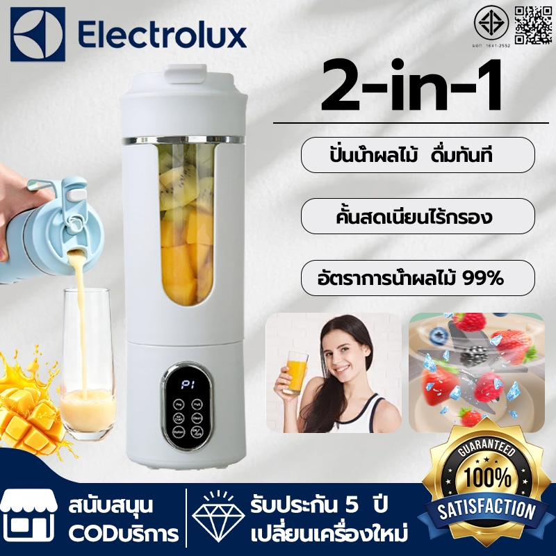 ⚡รับประกัน 5ปี เครื่องปั่นน้ำผลไม้พกพา Clean ทำคลีนด้วยปุ่มเดียว ใช้พลังงานต่ำเงียบ เครื่องปั่นน้ำผลไม้ Portable Blender