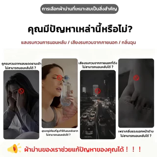 ผ้าม่านทึบแสง ผ้าม่านสีน้ำตาล กันร้อน ม่านหน้าต่าง ผ้าม่านประตู ทึบกันแสงUV ผ้าม่านกั้นห้อง กั้นแอร์ได้ ห่วงตาไก่