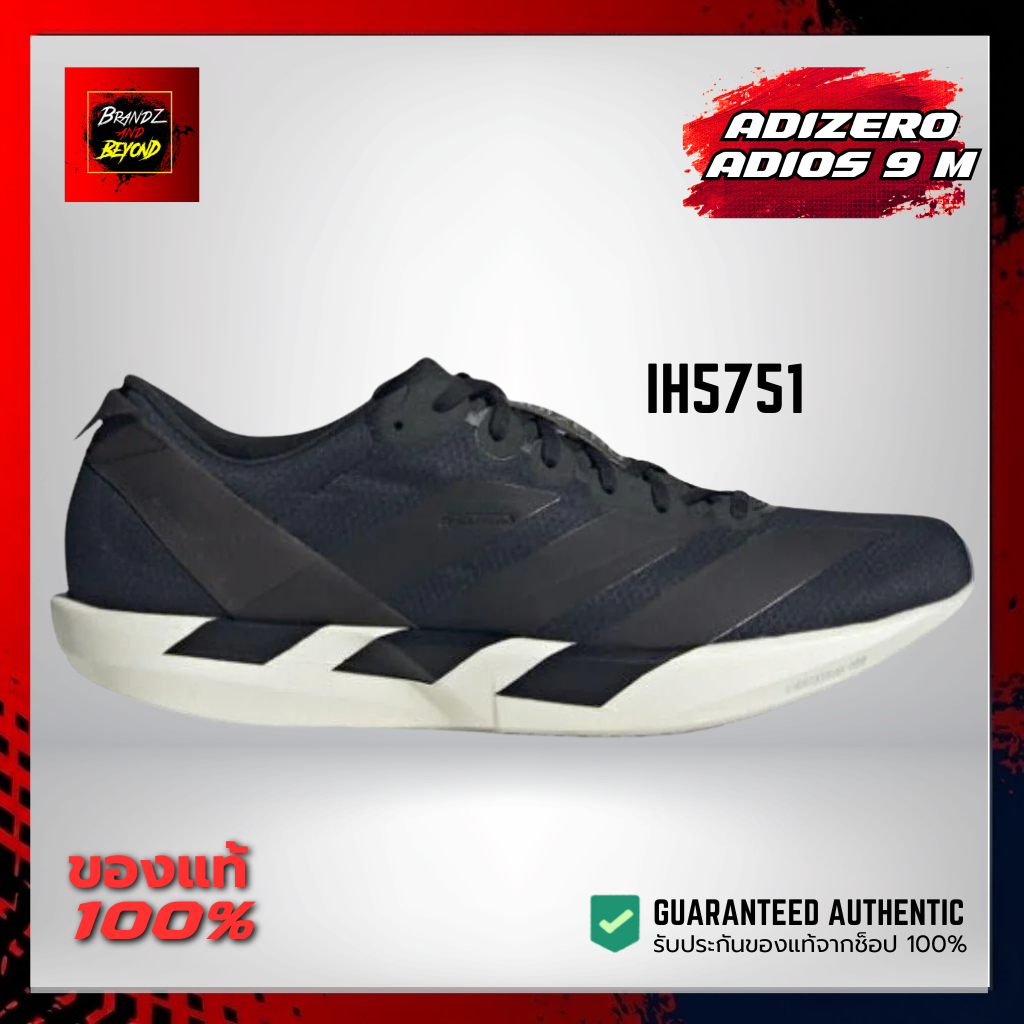ADIDAS ADIZERO ADIOS 9 M IH5751 รองเท้าวิ่งผู้ชาย ซ้อมความเร็ว tempo run ของแท้ พร้อมส่ง