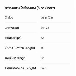 A&kรหัส3646กางเกงยีนส์ฟอกสีขายาวทรงบอลลูนงานป้ายA&kฟรีไซส์ผ้ายีนส์ฟอกงานป้ายA&k