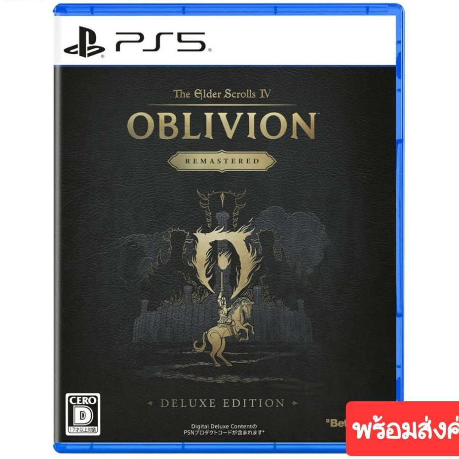 ps5 The Elder Scrolls IV Oblivion Remastered deluxe edition ( english japanese )