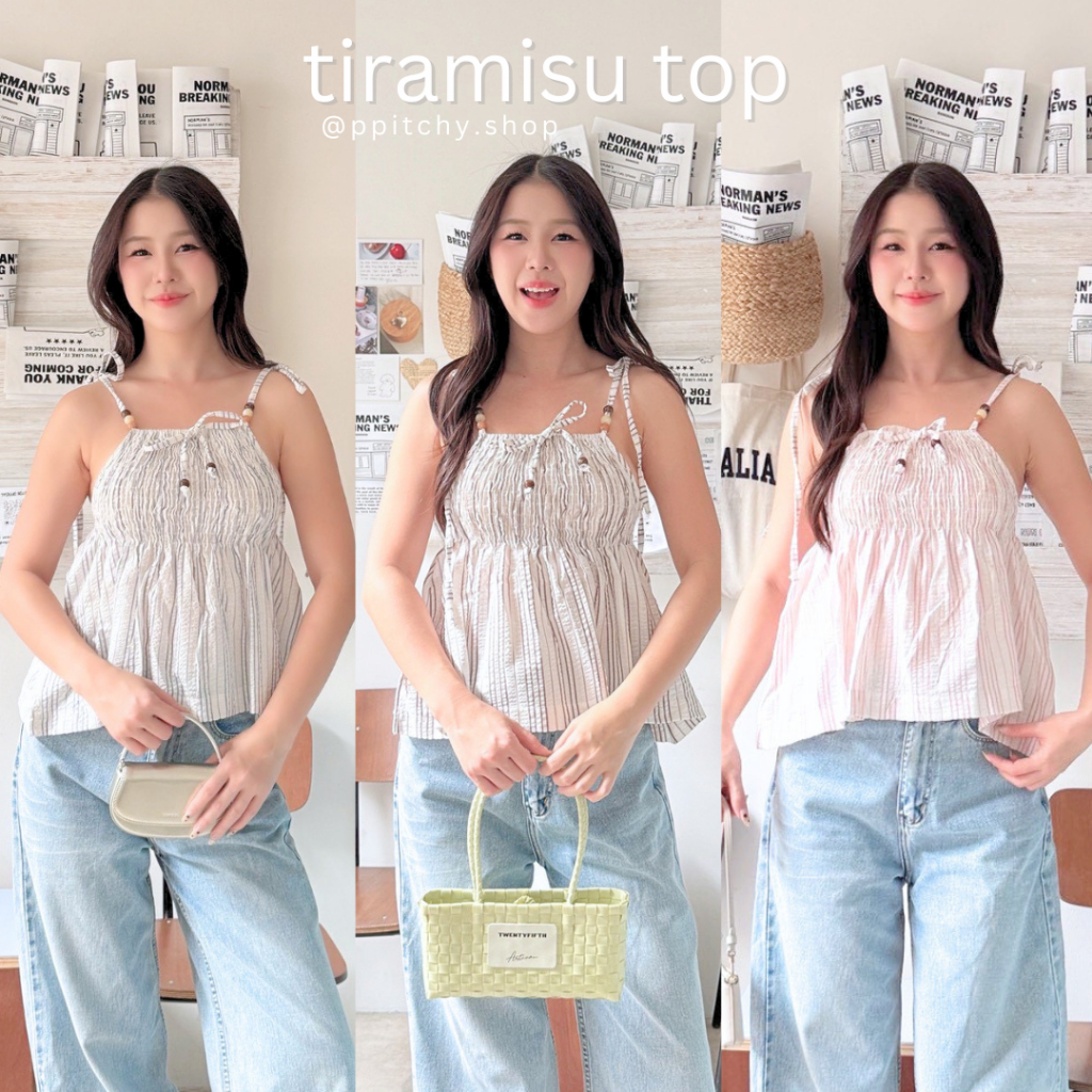 ppitchy.shop Tiramisu Top - เสื้อสายเดี่ยวผูกไหล่ สม็อครอบตัว มี 3 สี