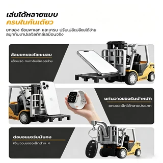 1:64 รถโฟล์คลิฟท์ Mini รถบังคับ RC 2.4G สมจริง จำลองงานคลังสินค้า