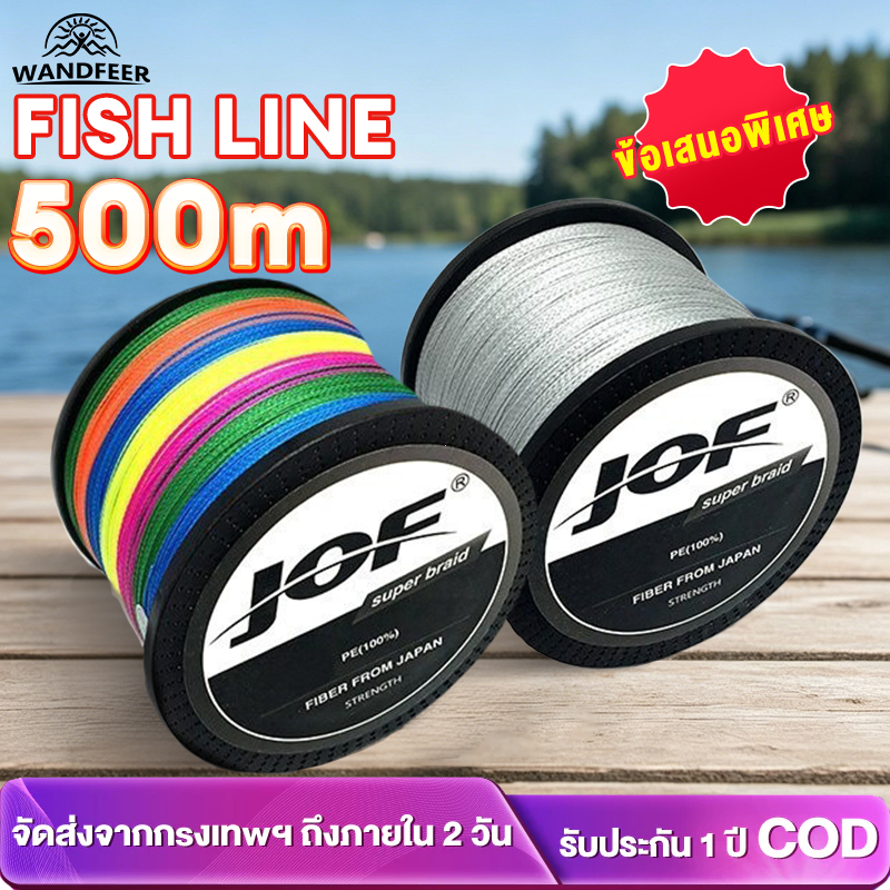 🔥Siam Hiker สาย PE ถัก4 30-35LB 500M แรงดึงสูง กันสนิม ตกปลานิล/ปลาช่อน สายสำหรับรีลประมง