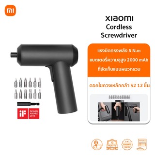 Xiaomi Mi Cordless Screwdriver ไขควง ไขควงไฟฟ้า ไขขวงไฟฟ้าไร้สาย แบตเตอรี่ความจุสูง 2,000 mAh หัวแม่เหล็ก ชุดไขควง