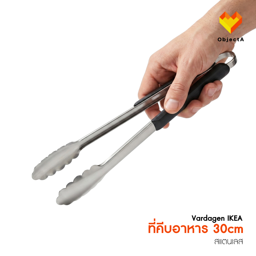 IKEA ที่คีบอาหาร TILLAMPAD VARDAGEN