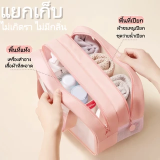 BONIU สองชั้น กระเป๋าเครื่องสำอางค์ กันน้ำ พกพาสะดวก มีซิป มีหูถือ พกพาสะดวก ใช้งานง่าย อเนกประสงค์