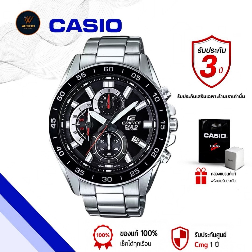 นาฬิกา Casio Edifice แท้ รุ่นEFV-550P/550L/550D Chronograph สายสแตนเลส กันน้ำลึก100mของแท้ 100%รับประกันศูนย์cmgทั่วประเ
