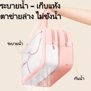 BONIU สองชั้น กระเป๋าเครื่องสำอางค์ กันน้ำ พกพาสะดวก มีซิป มีหูถือ พกพาสะดวก ใช้งานง่าย อเนกประสงค์