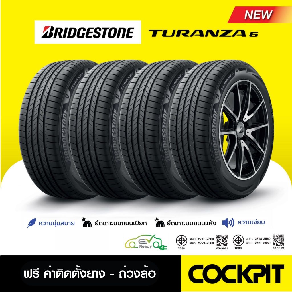 ยาง BRIDGESTONE TURANZA 6 จำนวน 4 เส้น