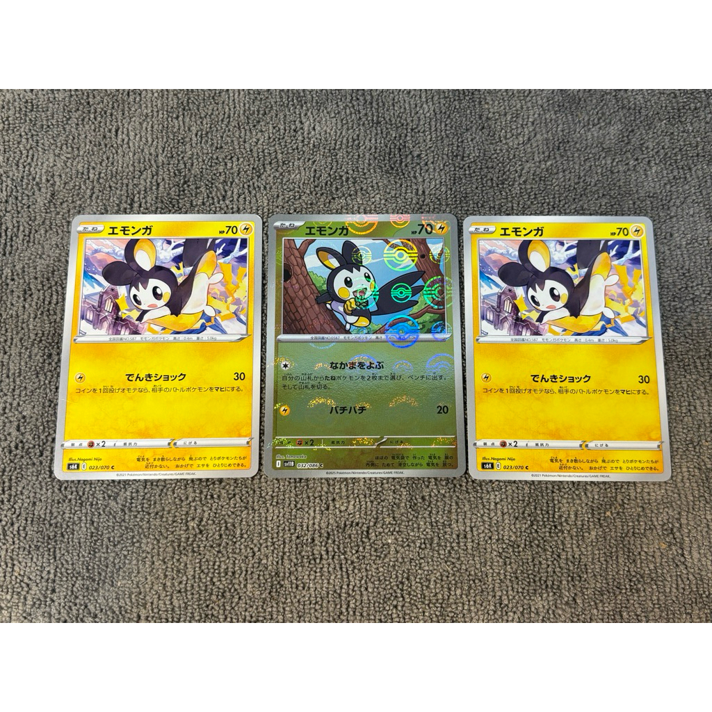 การ์ดโปเกมอน เอมอนกา (Emolga) JP