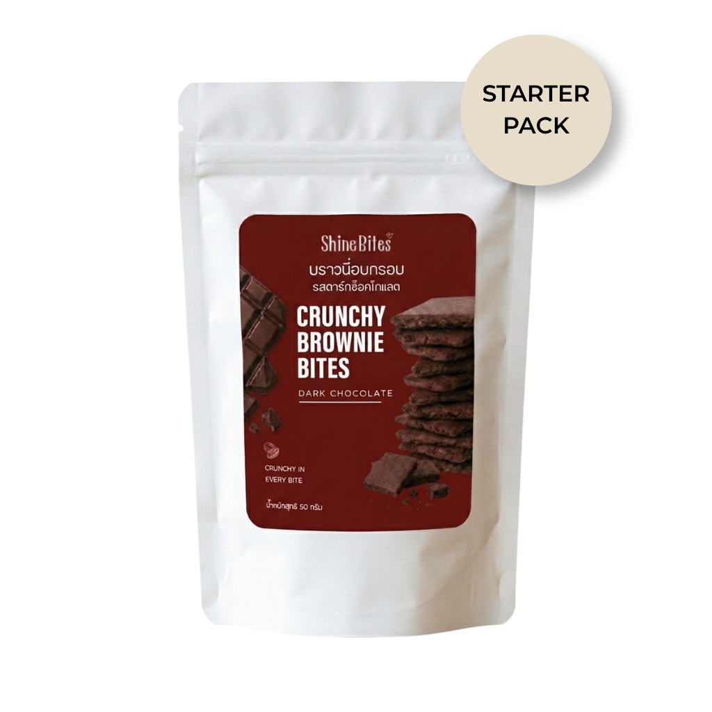 ShineBites บราวนี่อบกรอบ รสดาร์กช็อกโกแลต 50 กรัม | Crunchy Brownie Bites Dark Chocolate ขนมทานเล่น ขนมช็อกโกแลต